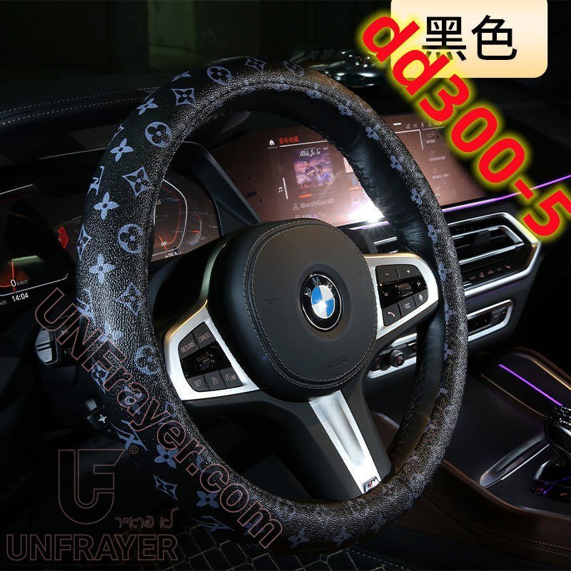 Steering Wheel Cover Leather Type [Louis Vuitton]